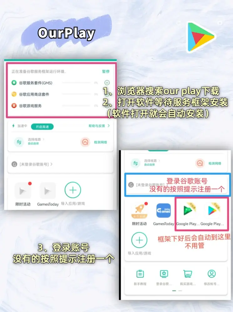皇冠夹板官方网站截图1