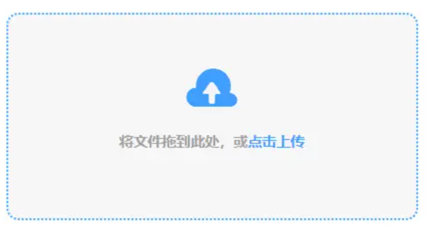 皇冠夹板官方网站使用讲解 - 添加文件